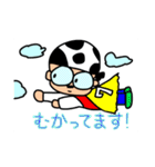 うちのおやじさん（個別スタンプ：33）
