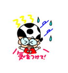 うちのおやじさん（個別スタンプ：40）
