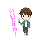 まいにち使えることばたち（個別スタンプ：1）