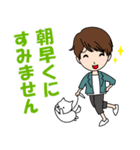 まいにち使えることばたち（個別スタンプ：2）