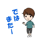 まいにち使えることばたち（個別スタンプ：5）