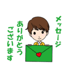まいにち使えることばたち（個別スタンプ：23）