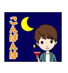 まいにち使えることばたち（個別スタンプ：33）