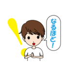 まいにち使えることばたち（個別スタンプ：37）