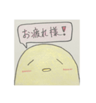 ピヨちゃんシリーズ第3弾（個別スタンプ：1）