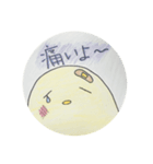 ピヨちゃんシリーズ第3弾（個別スタンプ：4）