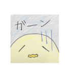 ピヨちゃんシリーズ第3弾（個別スタンプ：6）