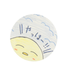 ピヨちゃんシリーズ第3弾（個別スタンプ：8）