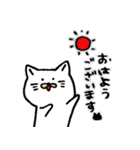 激しいオタクねこ（個別スタンプ：1）