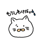 激しいオタクねこ（個別スタンプ：2）