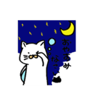 激しいオタクねこ（個別スタンプ：4）