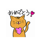 激しいオタクねこ（個別スタンプ：7）