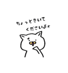 激しいオタクねこ（個別スタンプ：11）