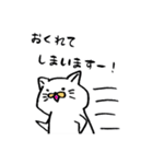 激しいオタクねこ（個別スタンプ：12）