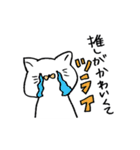 激しいオタクねこ（個別スタンプ：13）