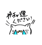 激しいオタクねこ（個別スタンプ：17）
