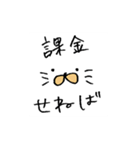 激しいオタクねこ（個別スタンプ：20）