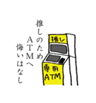 激しいオタクねこ（個別スタンプ：21）