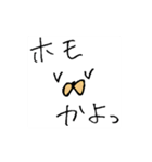 激しいオタクねこ（個別スタンプ：28）