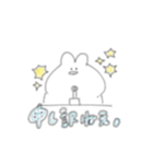 うさぎ的なにか。2（個別スタンプ：19）