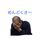 ぱーとおぶらいふくるぅー（個別スタンプ：15）
