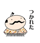 よか殿 Vol.4（個別スタンプ：4）