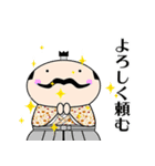 よか殿 Vol.4（個別スタンプ：7）