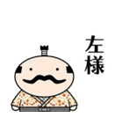 よか殿 Vol.4（個別スタンプ：9）