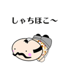 よか殿 Vol.4（個別スタンプ：31）