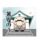 よか殿 Vol.4（個別スタンプ：33）