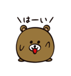 くままるくん その1（個別スタンプ：1）