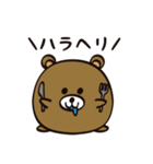 くままるくん その1（個別スタンプ：3）