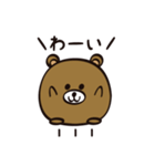 くままるくん その1（個別スタンプ：4）