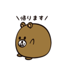 くままるくん その1（個別スタンプ：5）