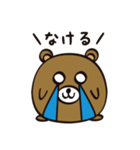 くままるくん その1（個別スタンプ：8）