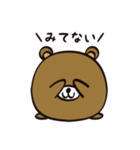 くままるくん その1（個別スタンプ：9）