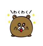 くままるくん その1（個別スタンプ：10）
