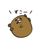 くままるくん その1（個別スタンプ：11）