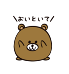 くままるくん その1（個別スタンプ：12）