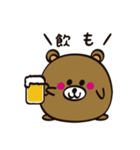 くままるくん その1（個別スタンプ：13）