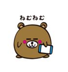 くままるくん その1（個別スタンプ：14）