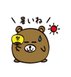 くままるくん その1（個別スタンプ：17）