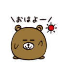 くままるくん その1（個別スタンプ：18）