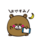 くままるくん その1（個別スタンプ：19）