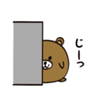 くままるくん その1（個別スタンプ：20）