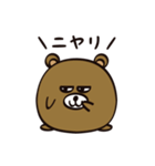くままるくん その1（個別スタンプ：23）