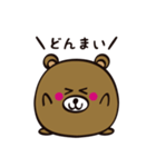 くままるくん その1（個別スタンプ：24）