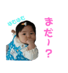 めいちゃん0112Ⅲ（個別スタンプ：2）