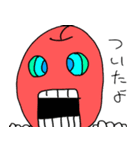 りんごになりたい！（個別スタンプ：2）
