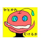 りんごになりたい！（個別スタンプ：3）